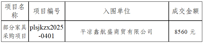 屏幕截图 2025-05-23 113408.png