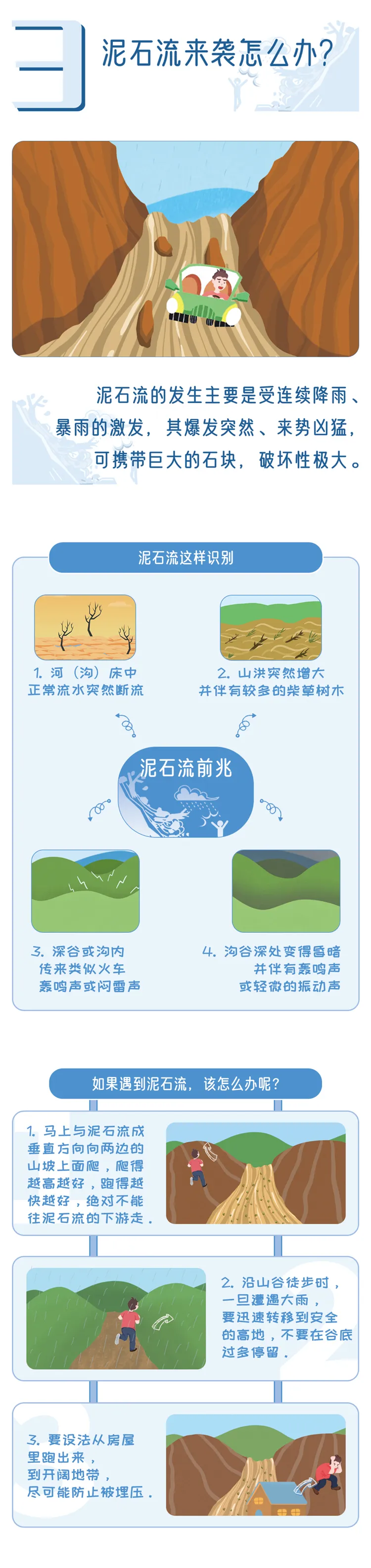 微信图片_20230511125347_04.jpg 图片